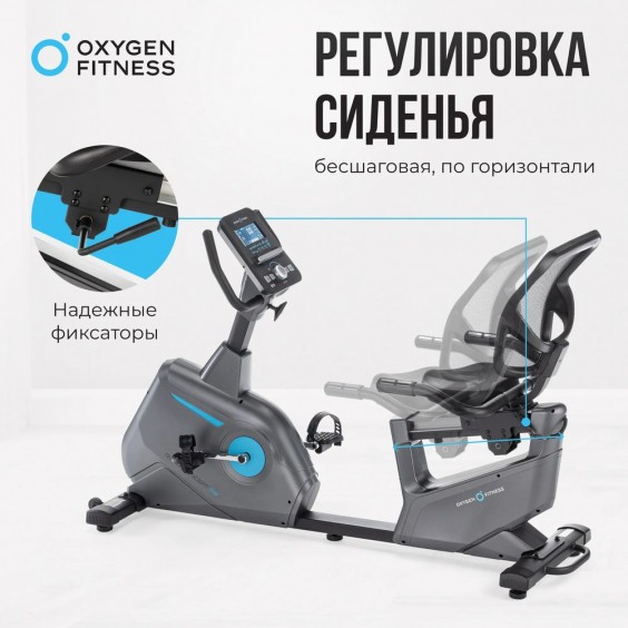 Велотренажер (велоэргометр) Oxygen FITNESS GURU CONCEPT RB