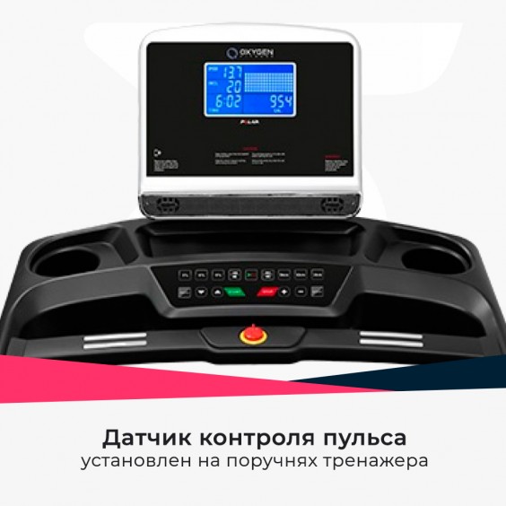 Беговая дорожка Oxygen Fitness NEW CLASSIC AURUM AC LCD