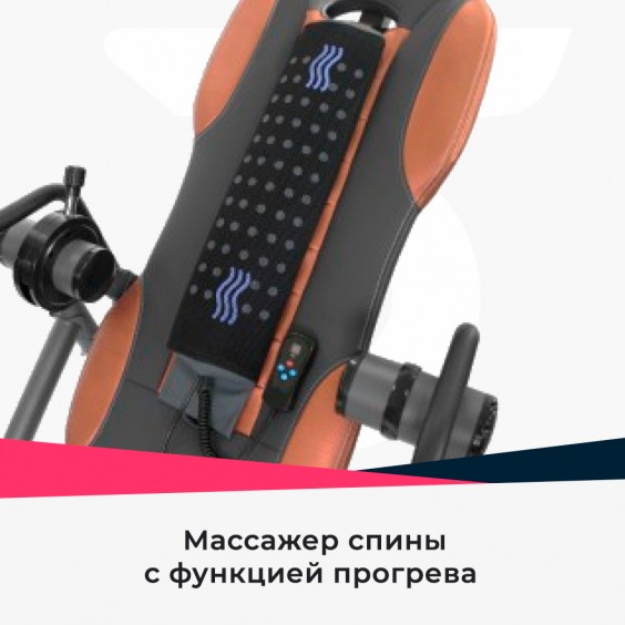 Инверсионный стол Oxygen Healthy Spine Deluxe