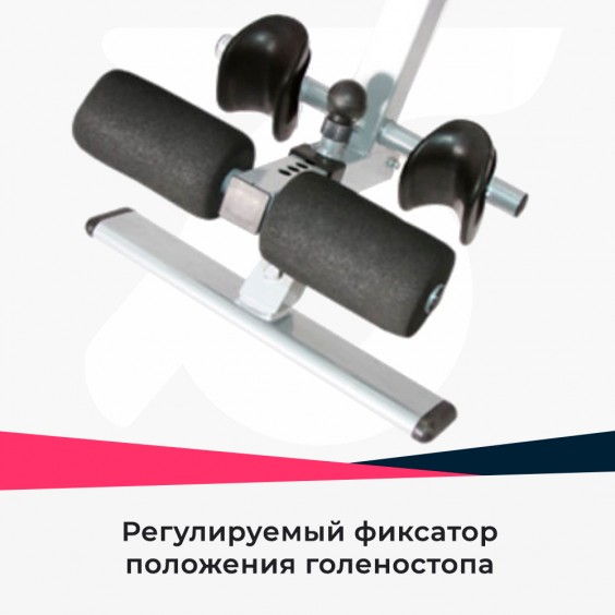 Инверсионный стол Oxygen Healthy Spine