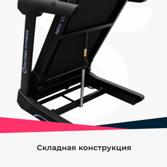 Беговая дорожка Oxygen NEW CLASSIC AURUM TFT