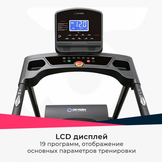 Беговая дорожка Oxygen Fitness NEW CLASSIC FERRUM M