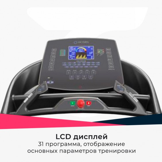 Беговая дорожка Oxygen Fitness PLASMA III LC HRC