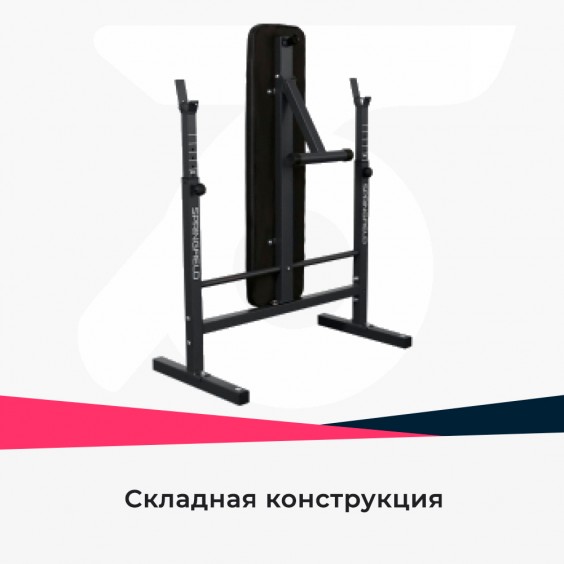 Тренажер Oxygen FITNESS SPRINGFIELD скамья для жима со стойками