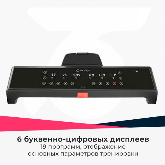 Беговая дорожка Oxygen T-COMPACT A