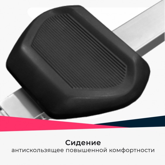 Гребной тренажер OXYGEN TYPHOON HRC