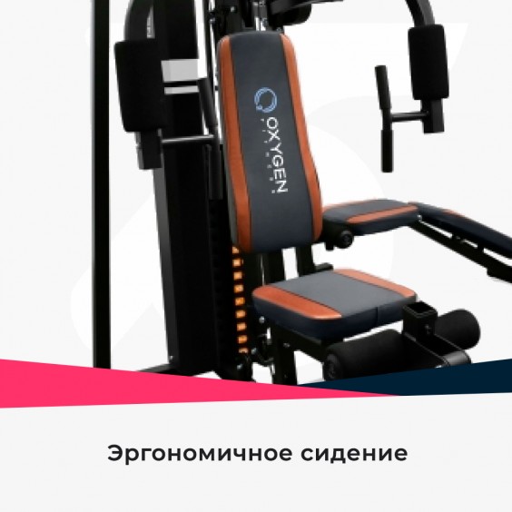 Силовой комплекс Oxygen VIKING