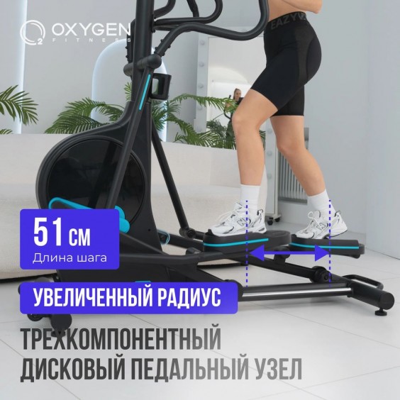 Эллиптический тренажер Oxygen FITNESS PHANTOM A TFT