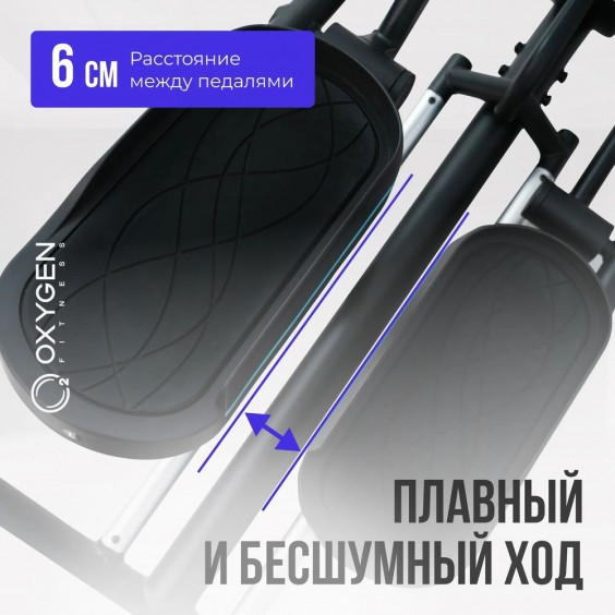 Эллиптический тренажер Oxygen FITNESS PHANTOM A TFT