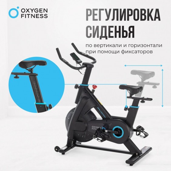 Велотренажер (спин-байк) Oxygen FITNESS SPIN MOTION