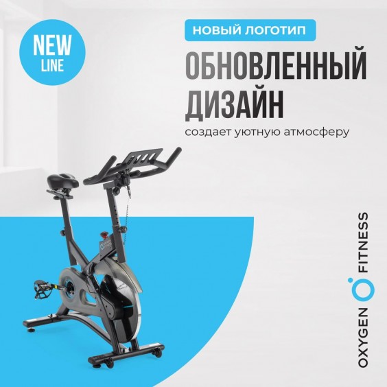 Велотренажер (спин-байк) Oxygen FITNESS SPIN TURBO