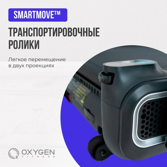 Беговая дорожка Oxygen X-CONCEPT SPORT