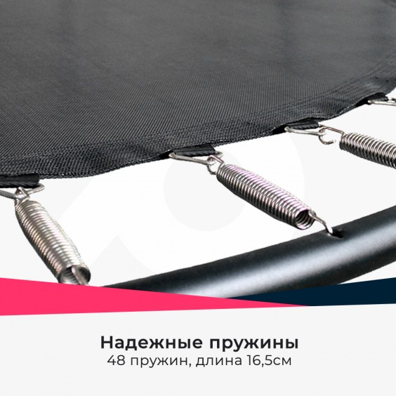 Батут Scholle Space Twin Blue/Red 8FT 2.44м