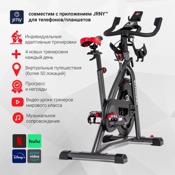 Велотренажер (спин-байк) Schwinn IC8 (100893)