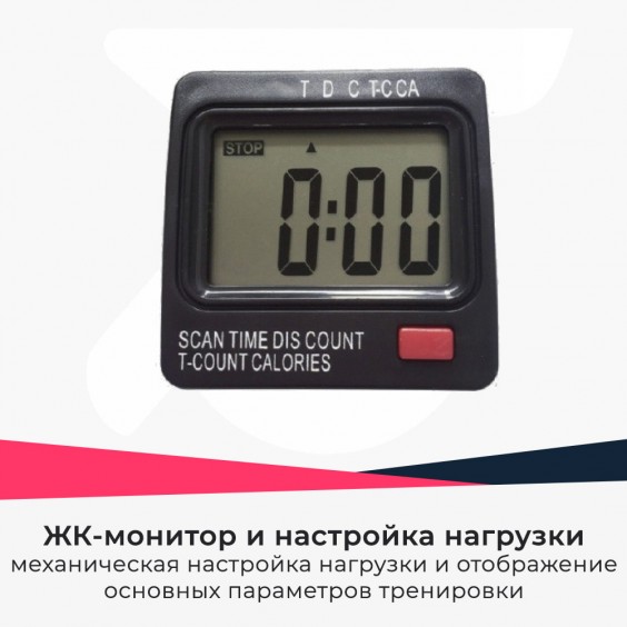Велотренажер SportElite BY-710