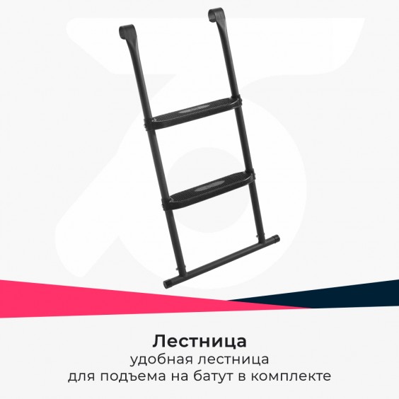 Батут SportElite 4,27 м с сеткой CFR-14FT-4