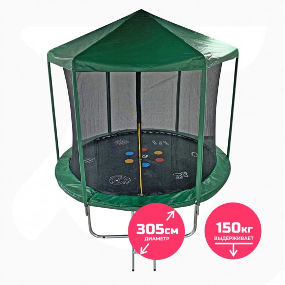 Батут SportElite HOME 3,05 м с крышей FR-30-10FT