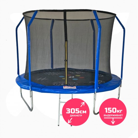 Батут SportElite GAME 3,05 м с сеткой FR-50-10FT