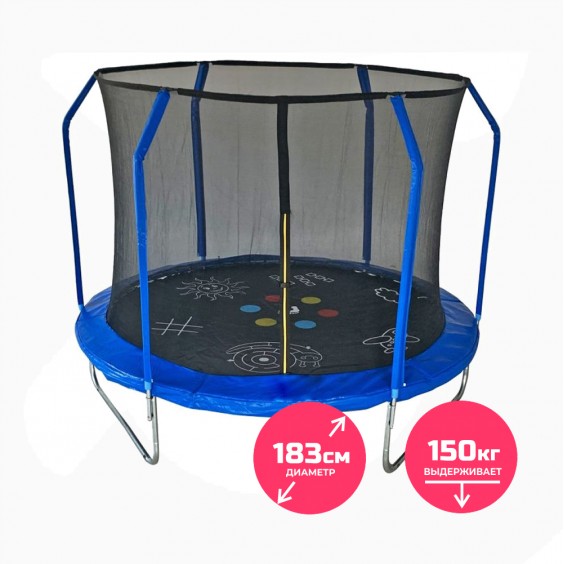 Батут SportElite GAME 2,44 м с сеткой FR-50-8FT