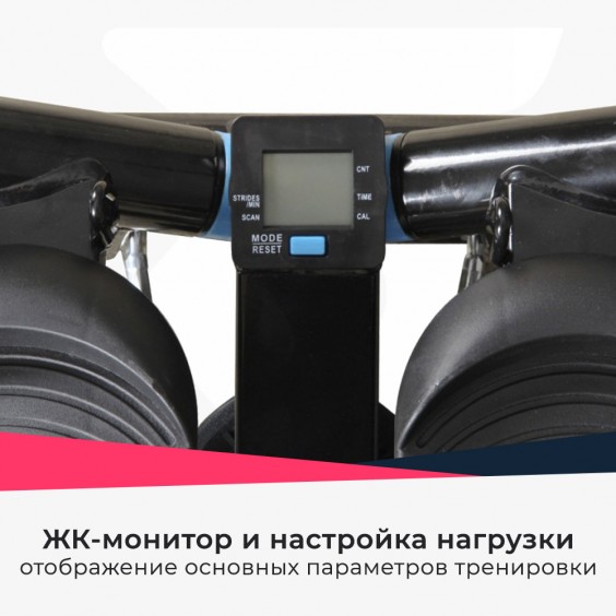 Министеппер SportElite GB-5085