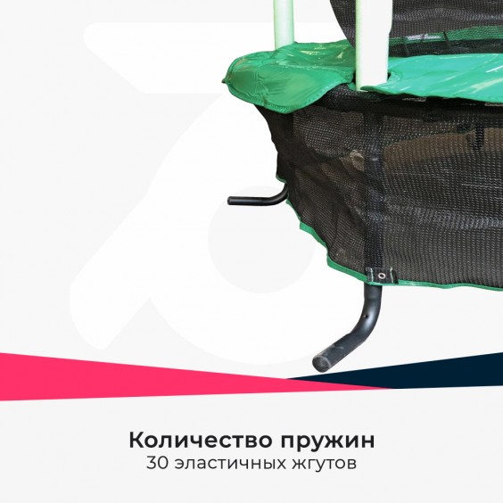 Батут SportElite мини 1,37 м с сеткой GB30101-4.5FT