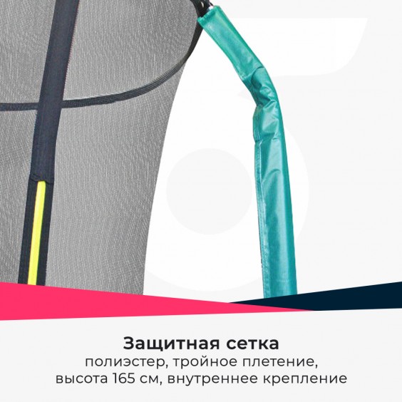 Батут SportElite 1,83 м с сеткой GB10201-6FT