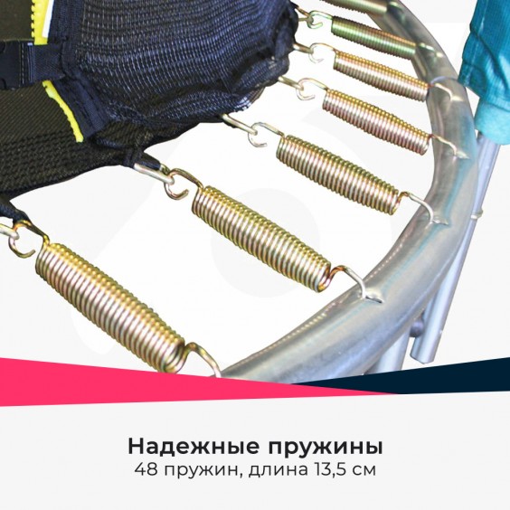 Батут SportElite 2,44 м с сеткой GB10201-8FT