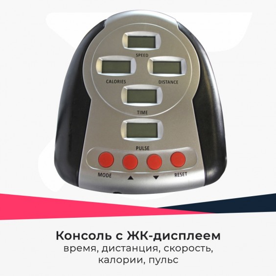 Беговая дорожка SportElite МИНИСТАДИОН SE-1611