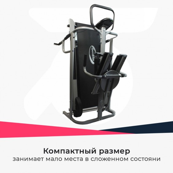 Беговая дорожка SportElite МИНИСТАДИОН SE-1611