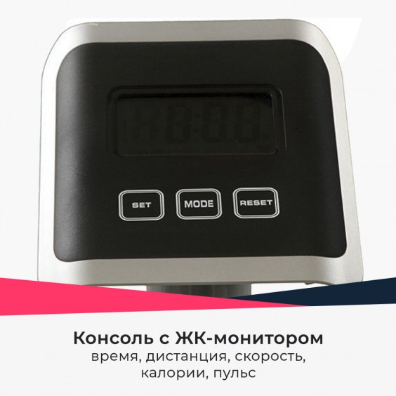Эллиптический тренажер SportElite SE-304