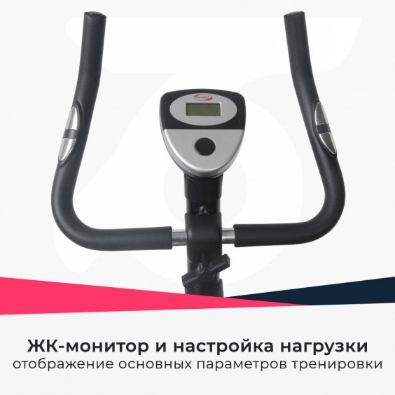 Велотренажер SportElite SE-5033