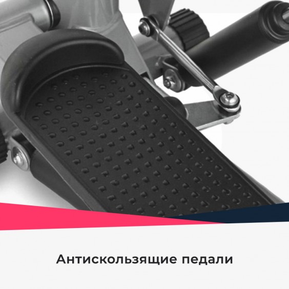 Министеппер SportElite SE 5105