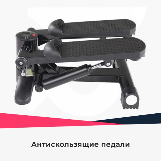 Министеппер SportElite SE 5107