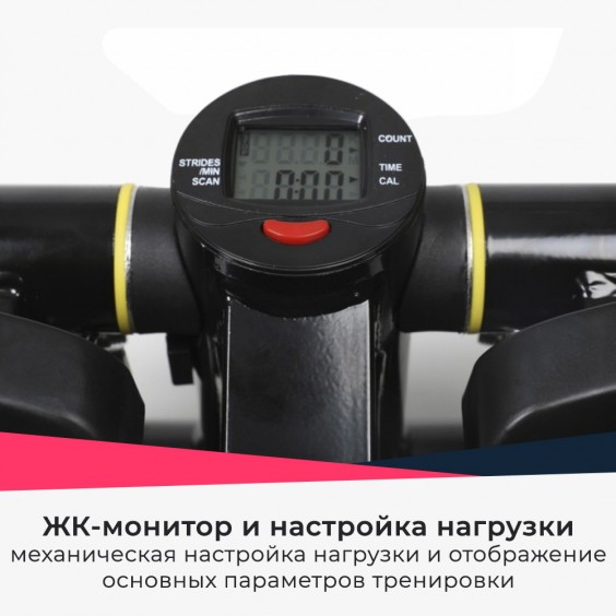 Министеппер SportElite SE 5108