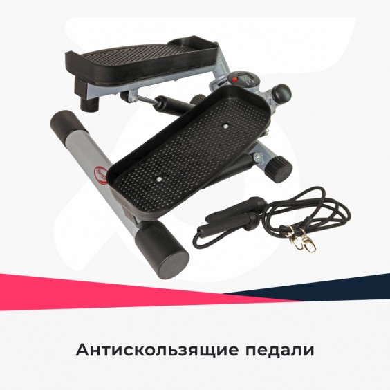 Министеппер SportElite с эспандерами SE 5112