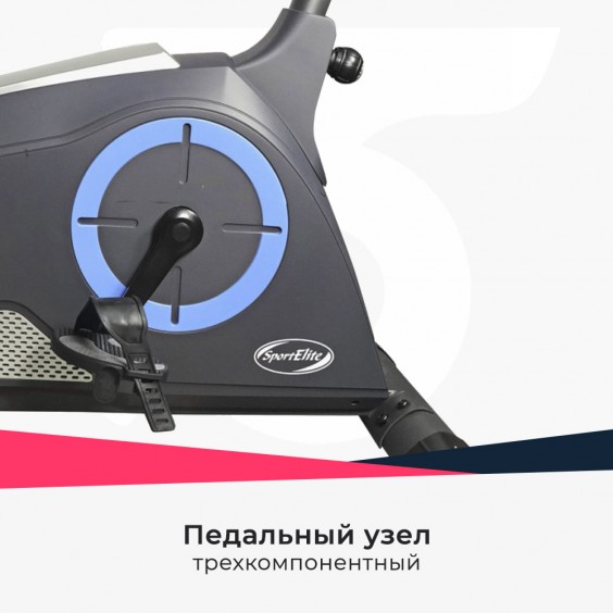 Велотренажер SportElite SE-C500D