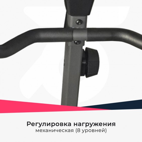 Велотренажер SportElite SE-C500D
