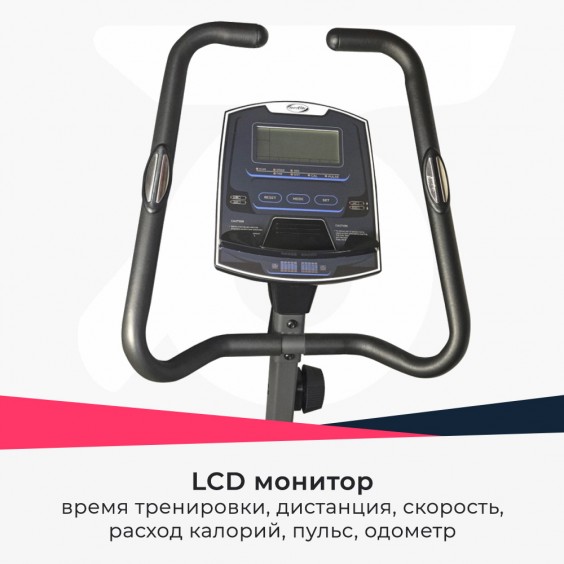 Велотренажер SportElite SE-C500D