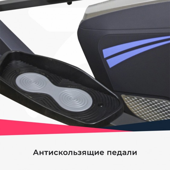 Эллиптический тренажер SportElite SE-E502D
