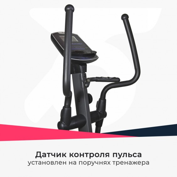 Эллиптический тренажер SportElite SE-E502D