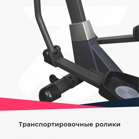 Эллиптический тренажер SportElite SE-E502D
