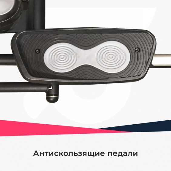 Эллиптический тренажер SportElite SE-E954D