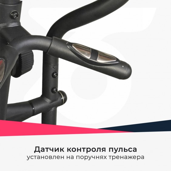 Эллиптический тренажер SportElite SE-E954D