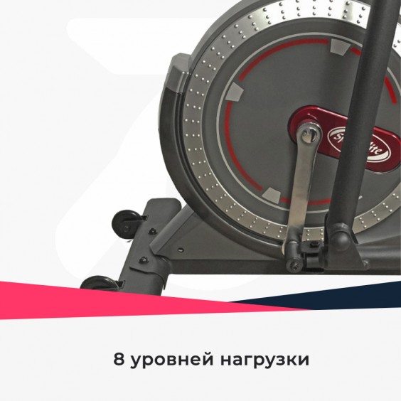 Эллиптический тренажер SportElite SE-E954D