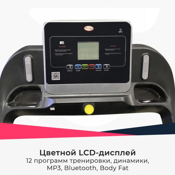 Беговая дорожка SportElite SE-T1510