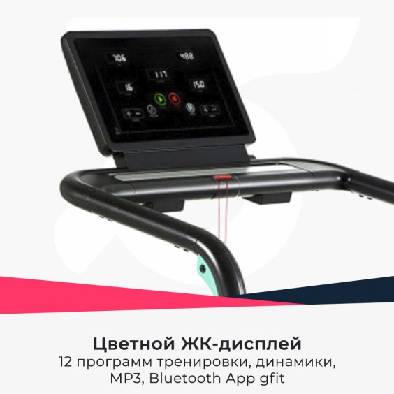 Беговая дорожка SportElite SE-T1520
