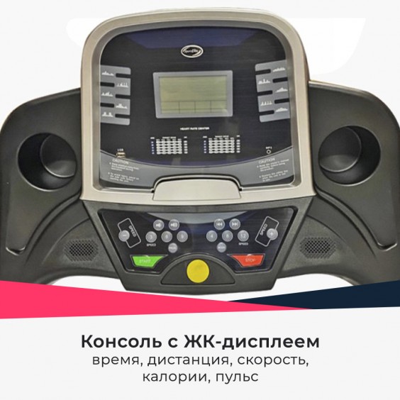 Беговая дорожка SportElite SE-T1570