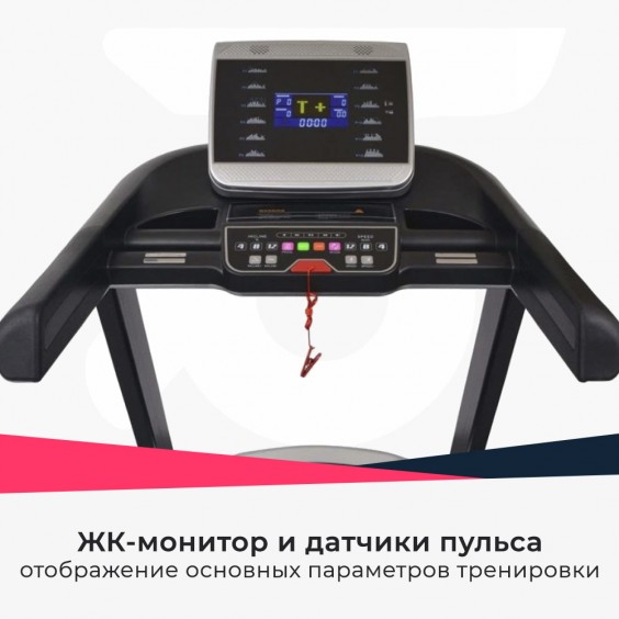 Беговая дорожка SportElite SE-T1580