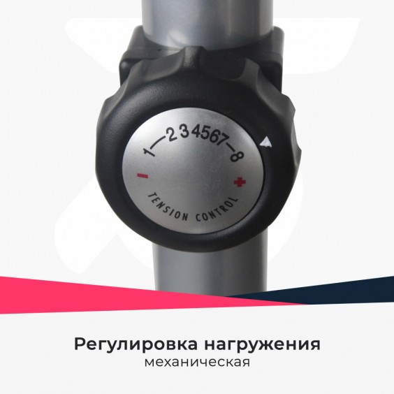 Велотренажер SportElite SE200
