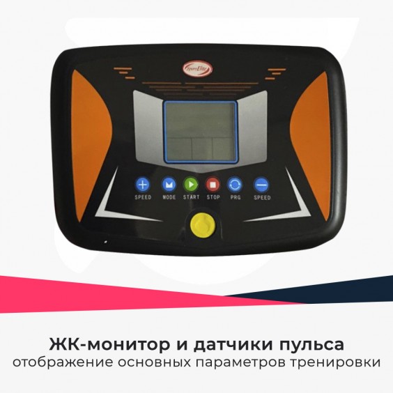 Беговая дорожка SportElite SE-T1502
